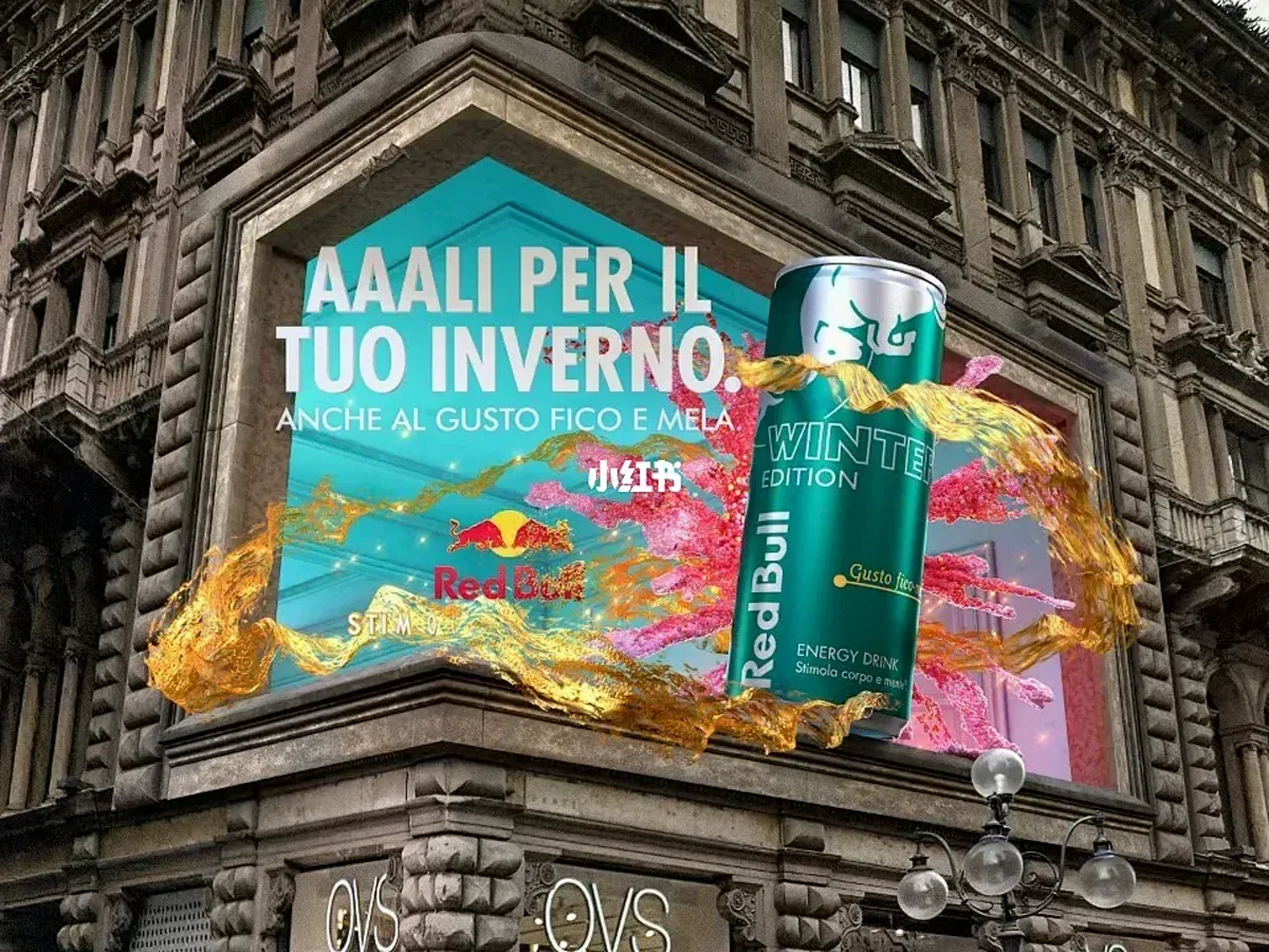 Commercial brand campaign on a corner naked-eye 3D LED billboard