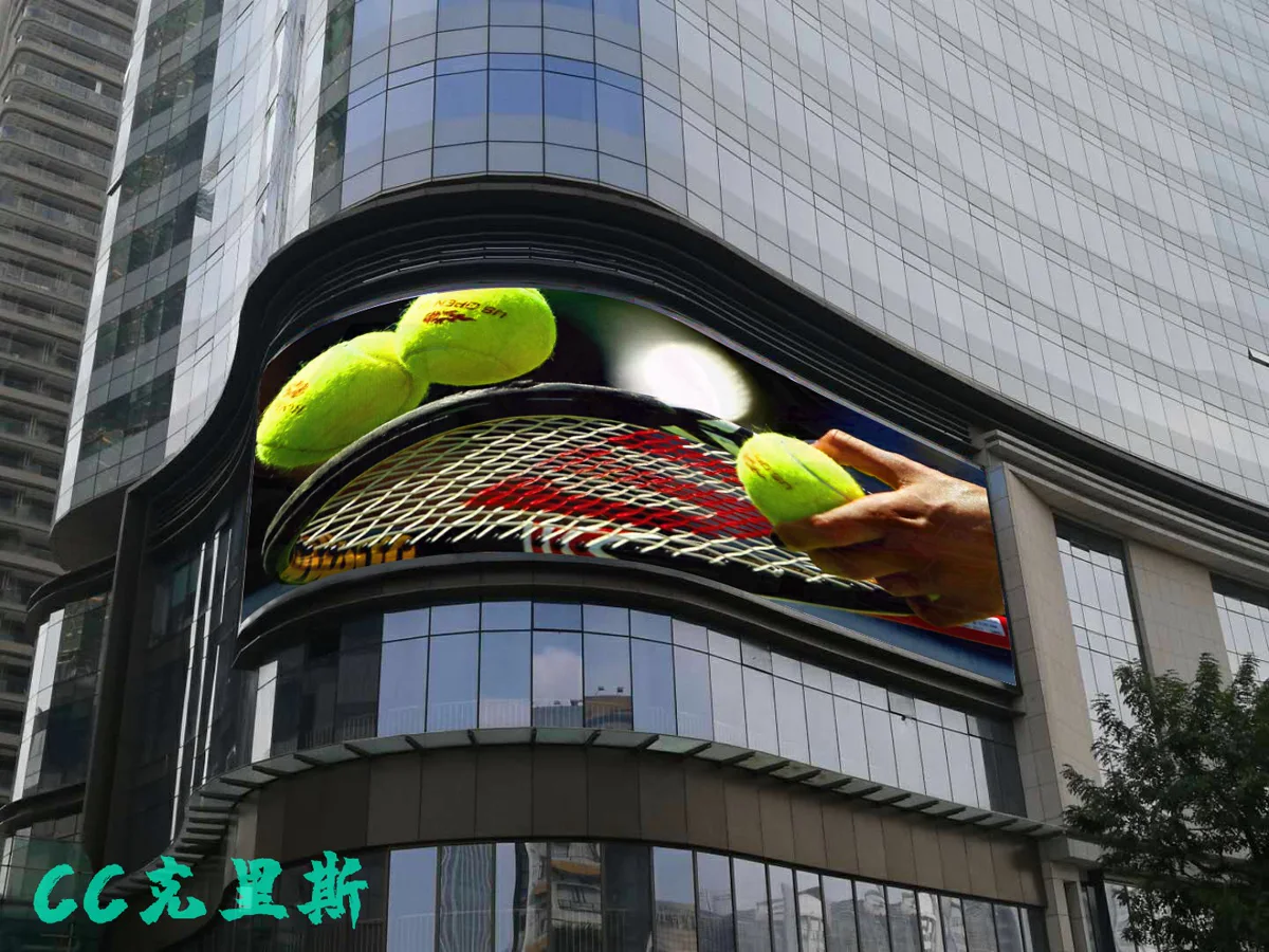 Frog naked-eye 3D effect on a curved commercial building LED screen